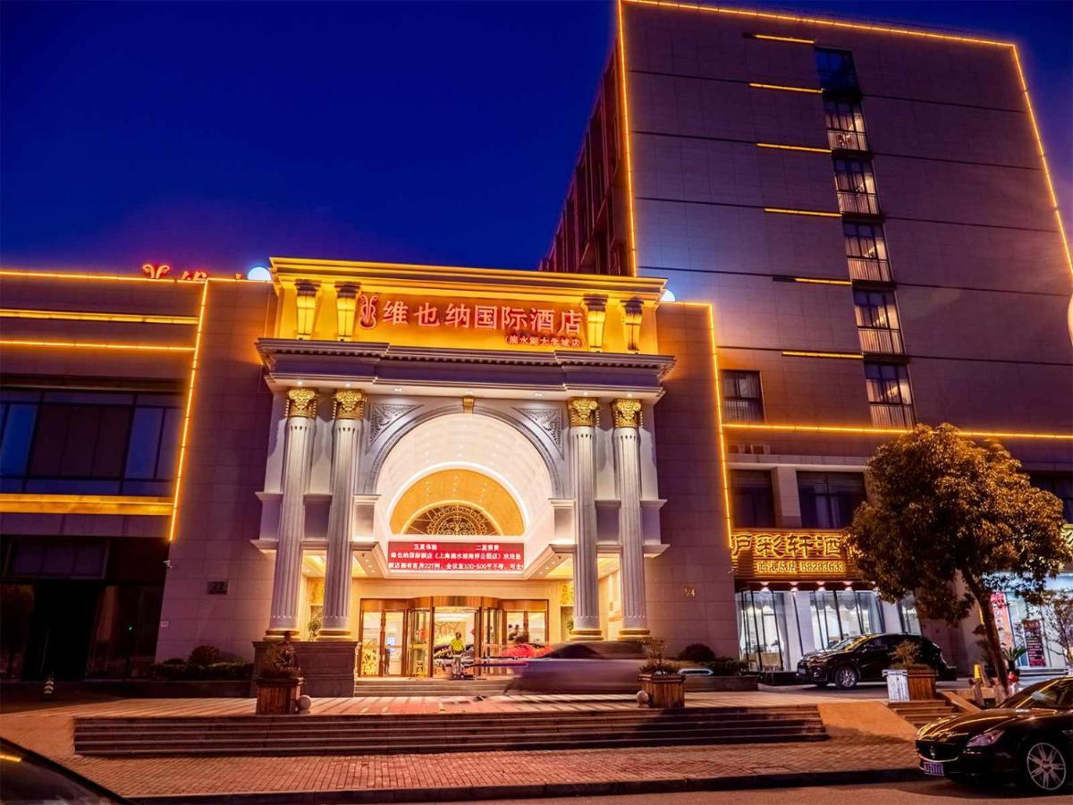 Vienna International Hotel Shanghai Pudong New District Dishui Lake Univeristy City Nianbalian エクステリア 写真