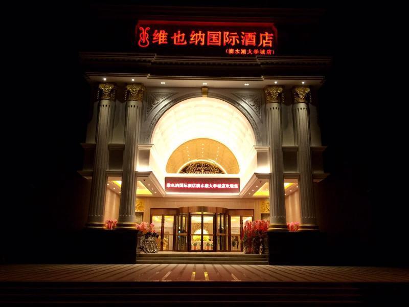 Vienna International Hotel Shanghai Pudong New District Dishui Lake Univeristy City Nianbalian エクステリア 写真