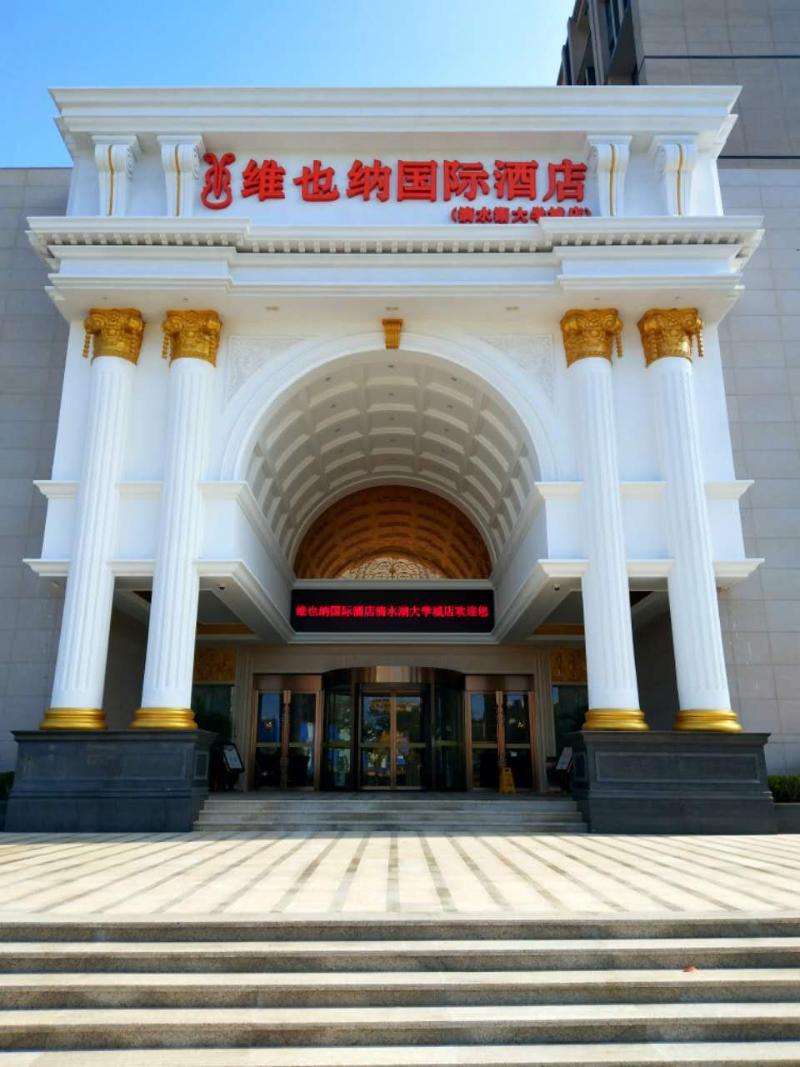 Vienna International Hotel Shanghai Pudong New District Dishui Lake Univeristy City Nianbalian エクステリア 写真